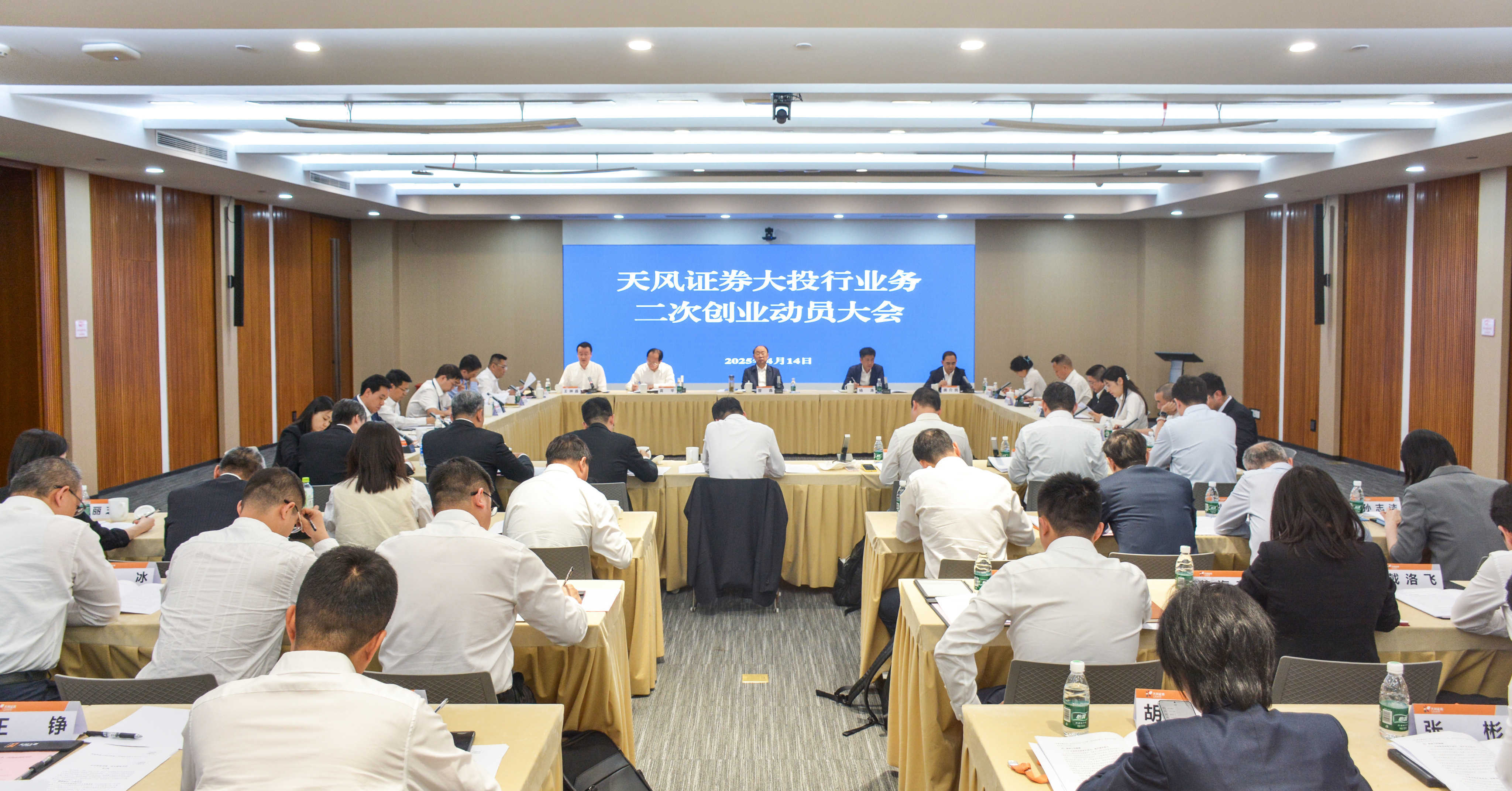 微信图片_20250415162742.jpg