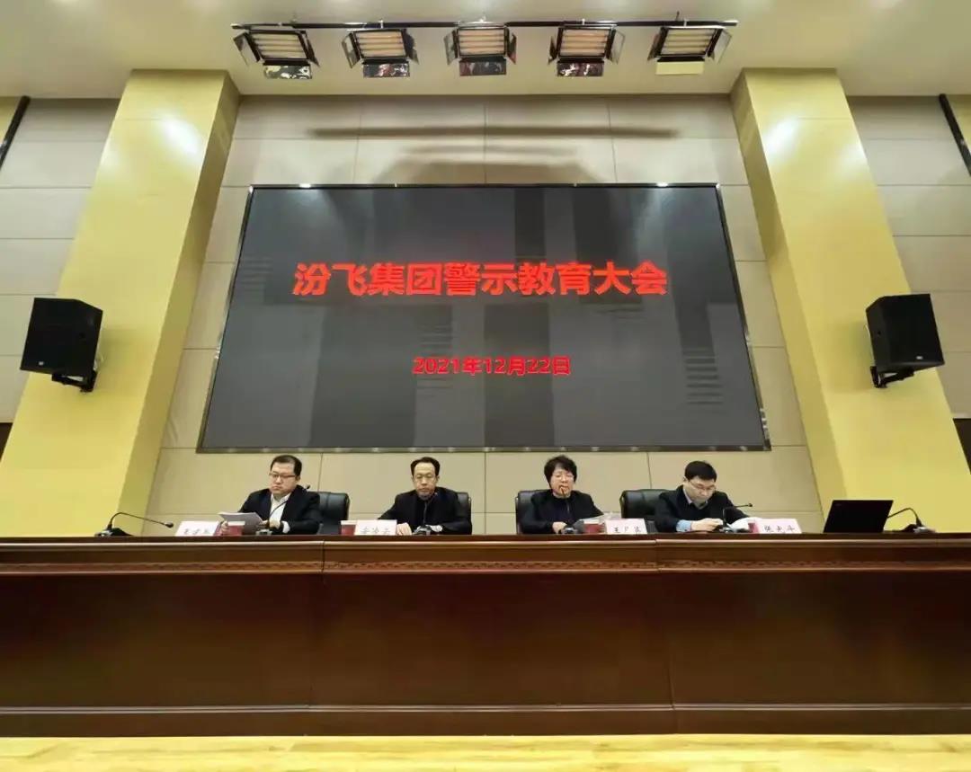 微信图片_20220104112343.jpg