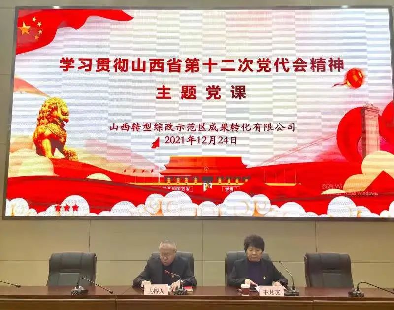 微信图片_20220104142151.jpg