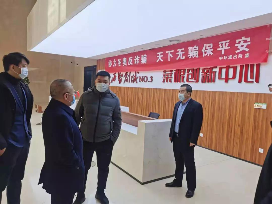 微信图片_20220210170227.jpg