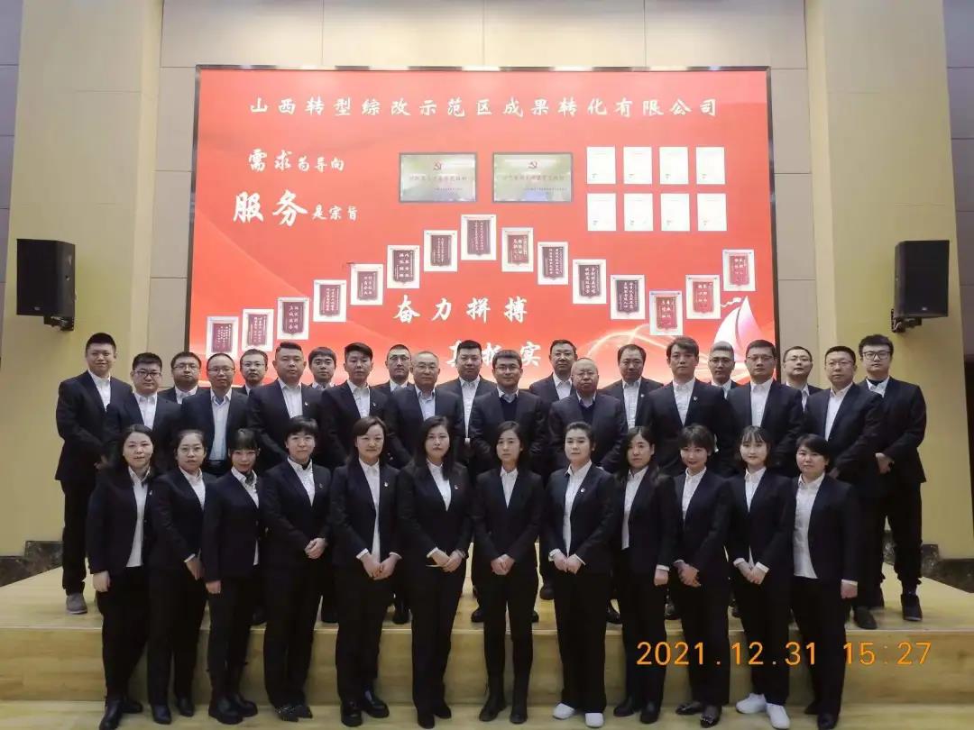 微信图片_20220210170617.jpg
