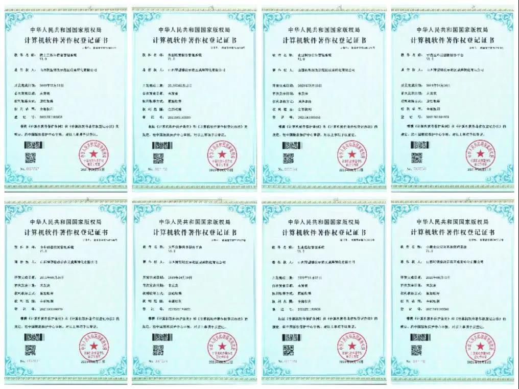 微信图片_20220210170653.jpg