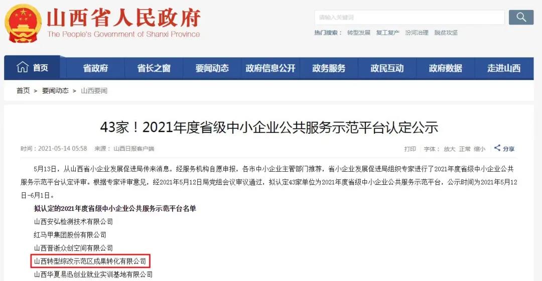 微信图片_20220210170825.jpg