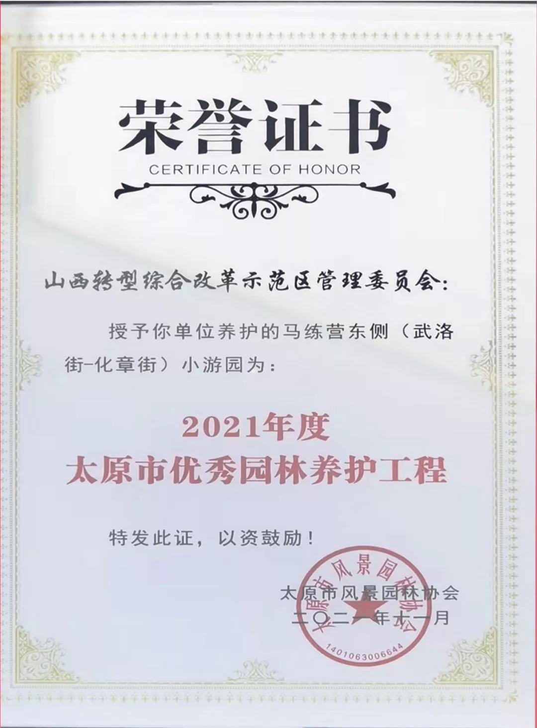 微信图片_20220210171755.jpg