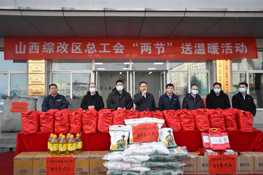 微信图片_20220210174458.jpg