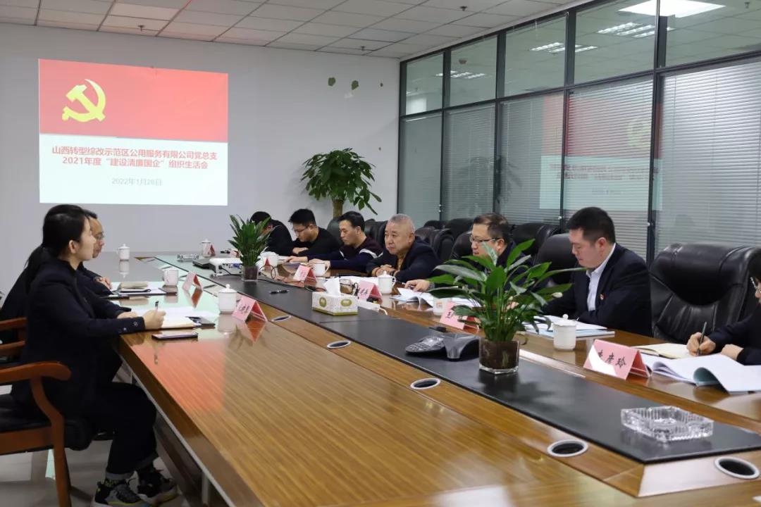 微信图片_20220210175508.jpg