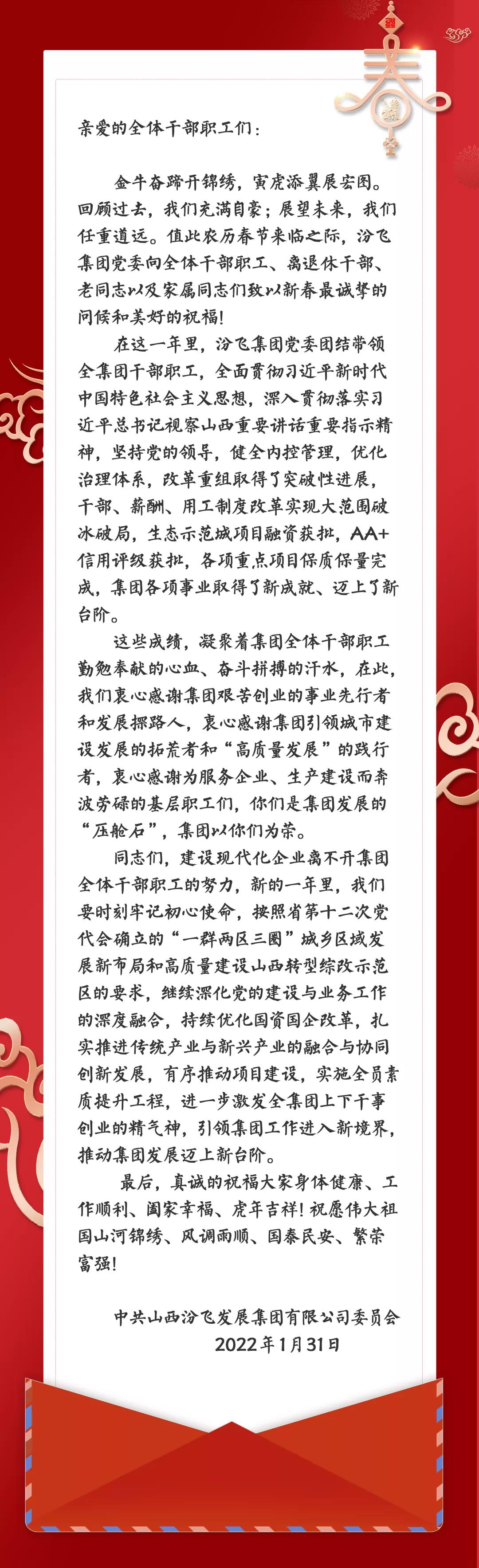 微信图片_20220218175059.jpg