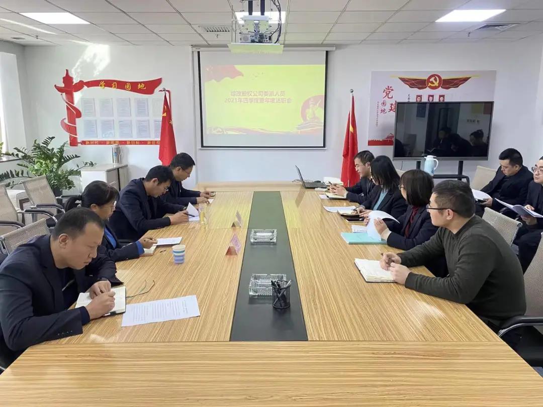 微信图片_20220218181017.jpg