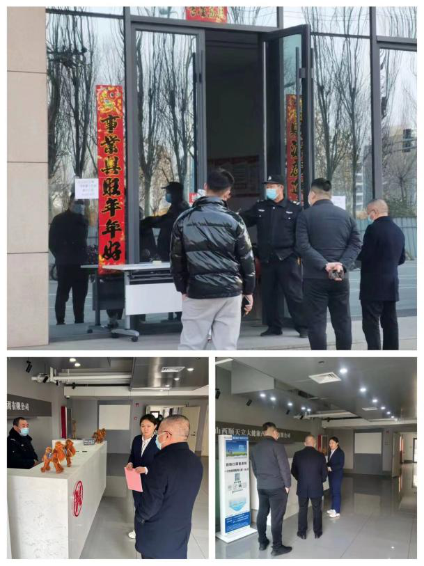 微信图片_20220301111558.png