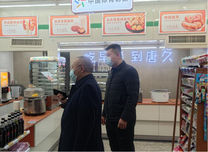 微信图片_20220301111825.png