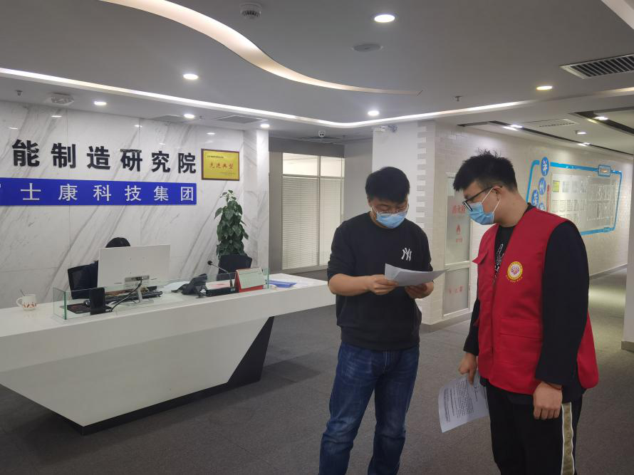 微信图片_20220314103205.png