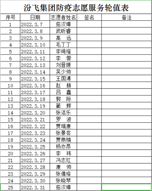 微信图片_20220329144530.png