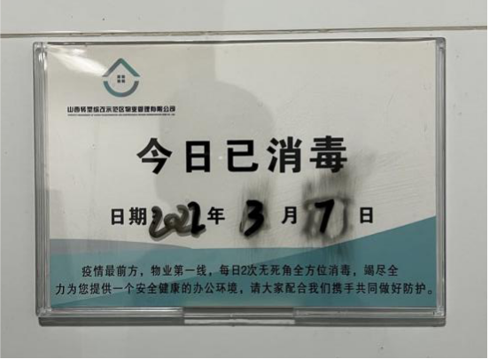 微信图片_20220329144612.png