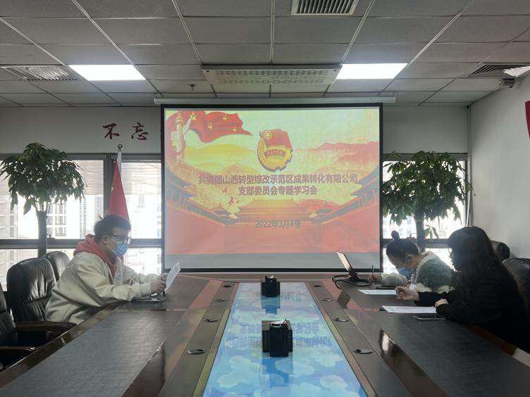 微信图片_20220329145049.png