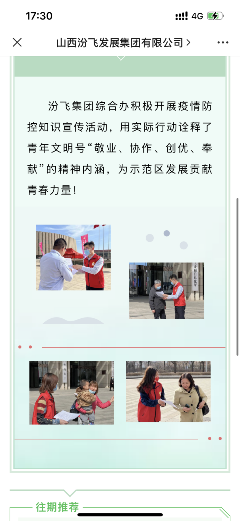 微信图片_20220329145141.png