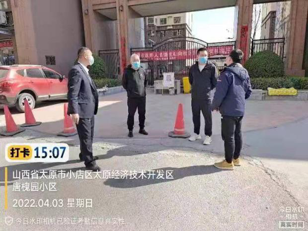 微信图片_20220411195143.png