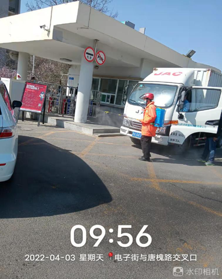 微信图片_20220411195220.png