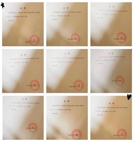 微信图片_20220411195355.png