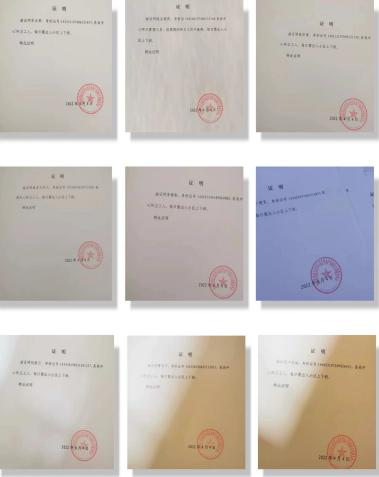 微信图片_20220411195428.png