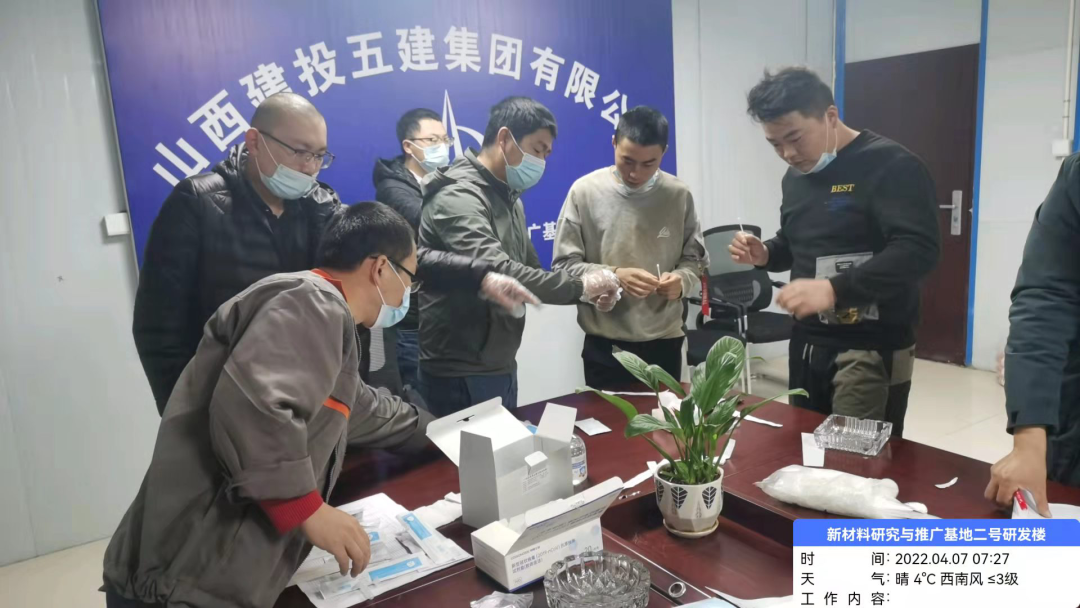 微信图片_20220411200026.png