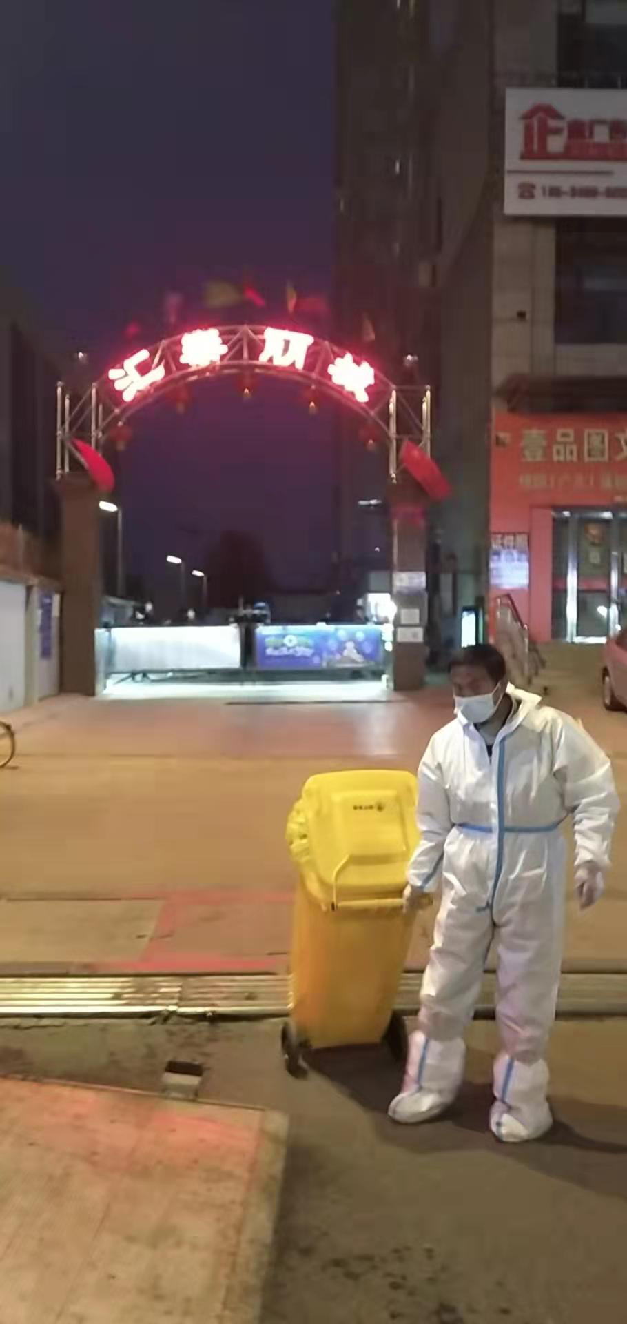 微信图片_20220411200639.png