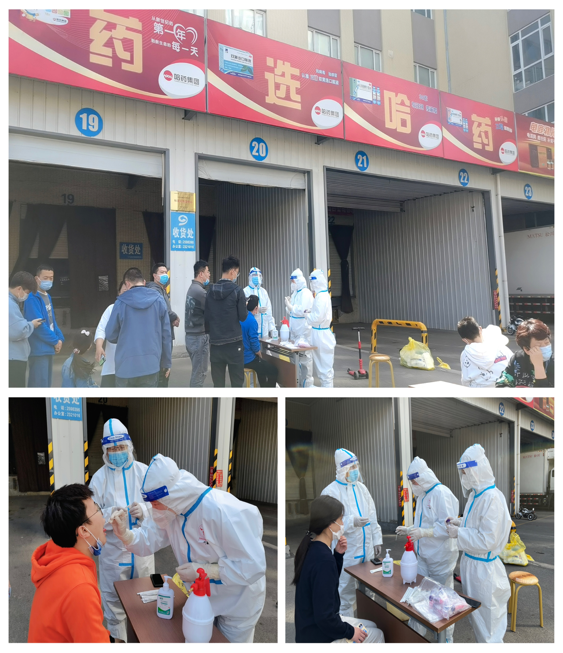 微信图片_20220414102735.png
