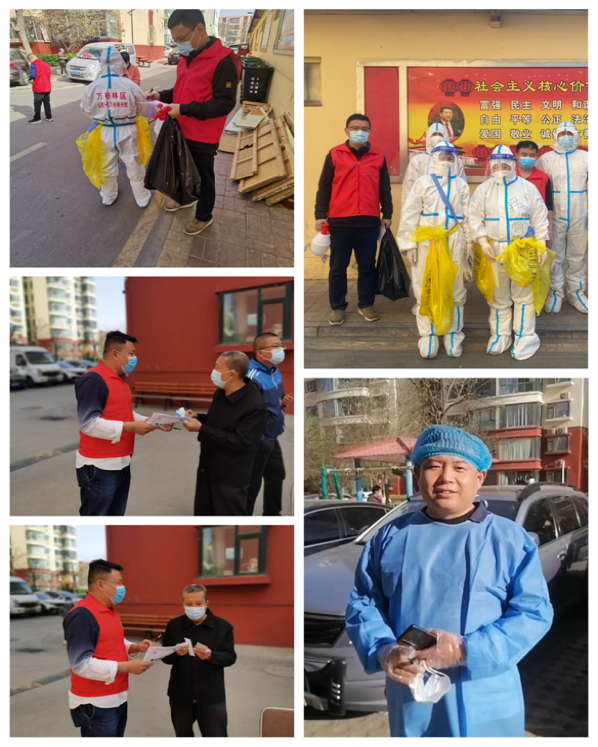 微信图片_20220414102815.png