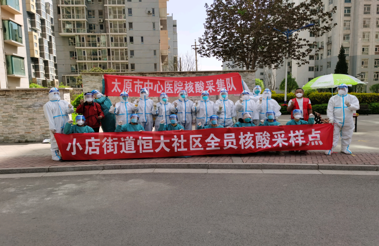 微信图片_20220512130841.png