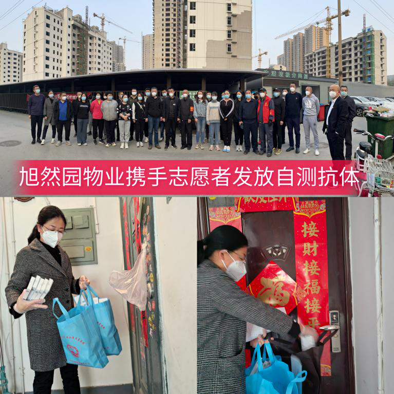 微信图片_20220512140338.png